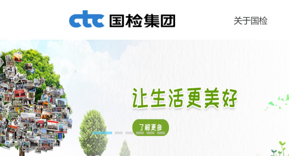 1663473646723.jpg 國檢.jpg