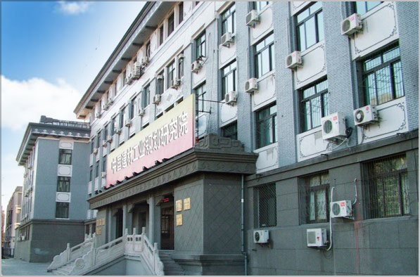 1663474240796.jpg 建材院.jpg