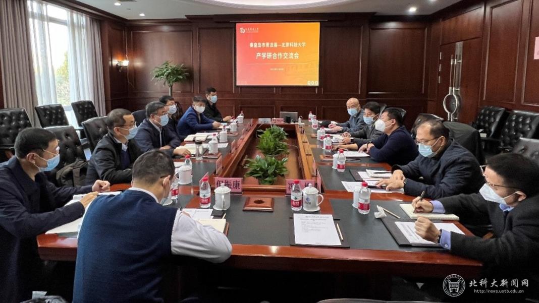 1694246580207.jpg 與青龍會(huì)議1.jpg